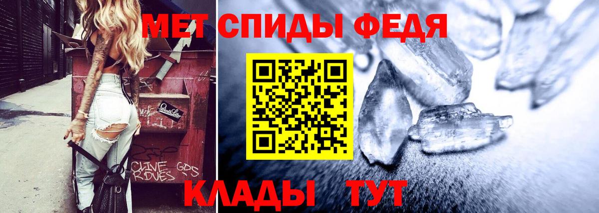 Амфетамин 97%  АМФ  Amphetamine  Вход с VPN  Ярославль 