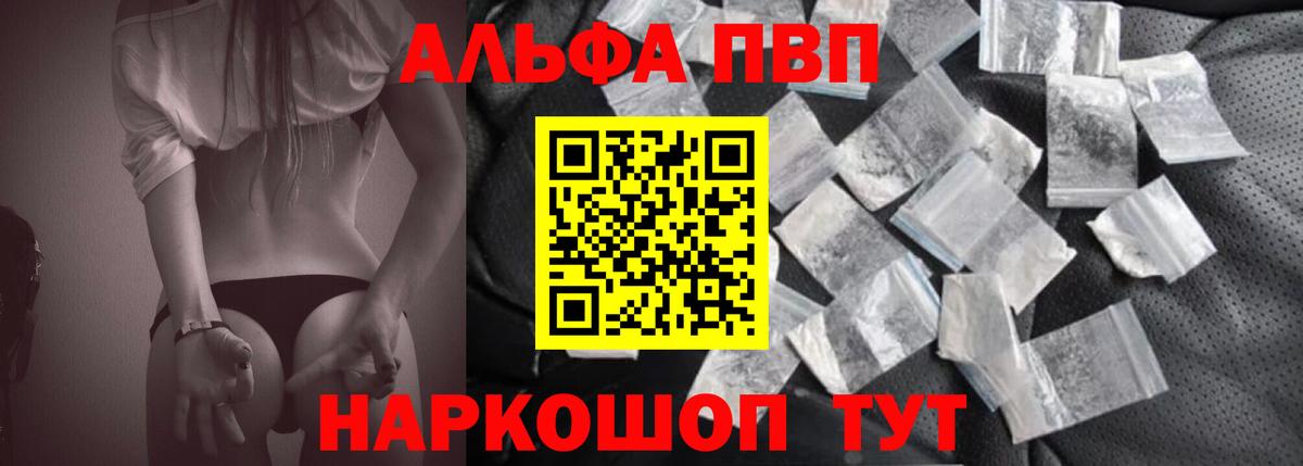 Ярославль  Alpha-PVP  Alfa_PVP СК КРИС  Вход с VPN  Альфа ПВП СК 