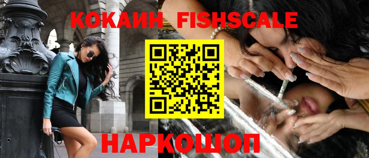 Ярославль  Кокаин Колумбийский  КОКАИН  Вход с VPN 