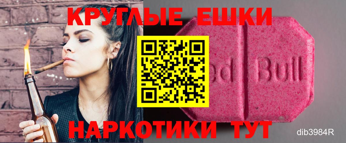 Ecstasy VHQ Ярославль