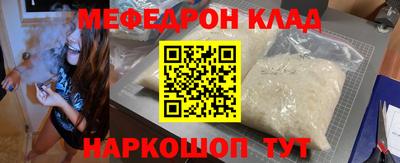 прущие крисы Ставрополь
