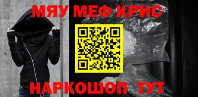 а пвп мука Тверь
