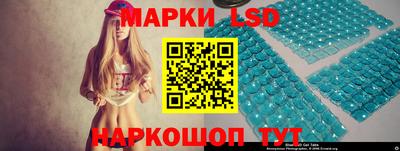 прущие крисы Ставрополь