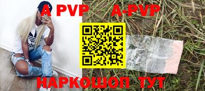 спайс Старая Купавна