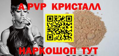 спайс Старая Купавна