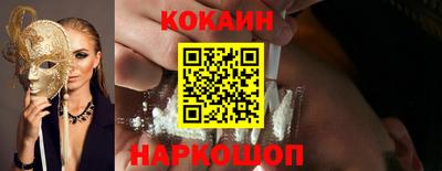 спайс Старая Купавна