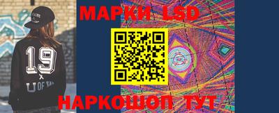 спайс Старая Купавна