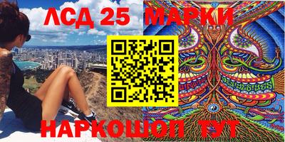 спайс Старая Купавна