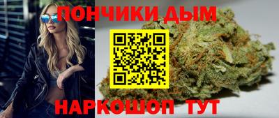спайс Старая Купавна