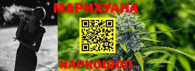 прущие крисы Ставрополь