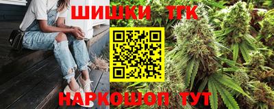 спайс Старая Купавна