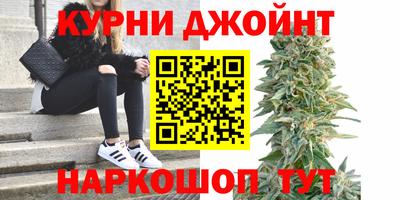 прущие крисы Ставрополь