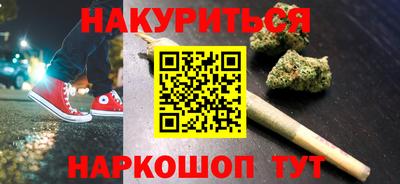 прущие крисы Ставрополь