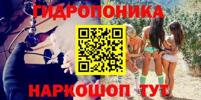 спайс Старая Купавна