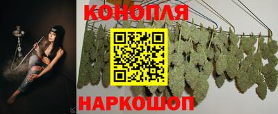 спайс Старая Купавна