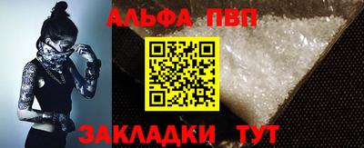спайс Старая Купавна