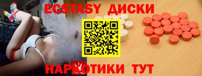 прущие крисы Ставрополь