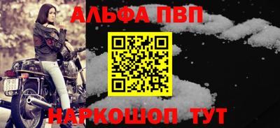 спайс Старая Купавна