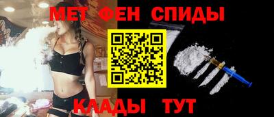 спайс Старая Купавна