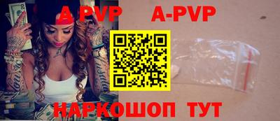 прущие крисы Ставрополь