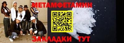спайс Старая Купавна