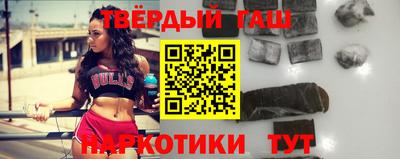 спайс Старая Купавна