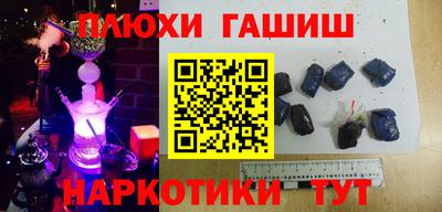 прущие крисы Ставрополь