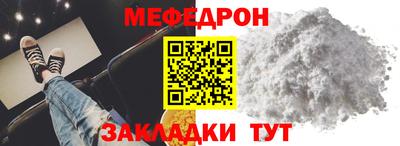 прущие крисы Ставрополь
