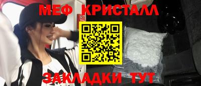 прущие крисы Ставрополь