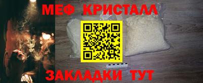 спайс Старая Купавна