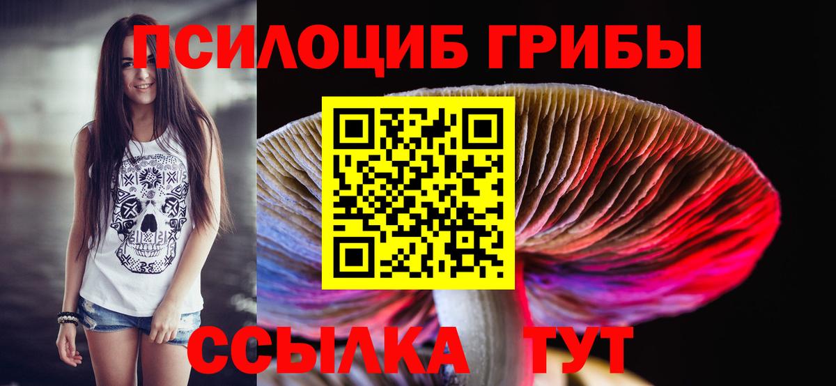 Ярославль  Кокаин  МЕТ  Вход с VPN  Каннабис  МЕФ   Меф МЯУ МЯУ 
